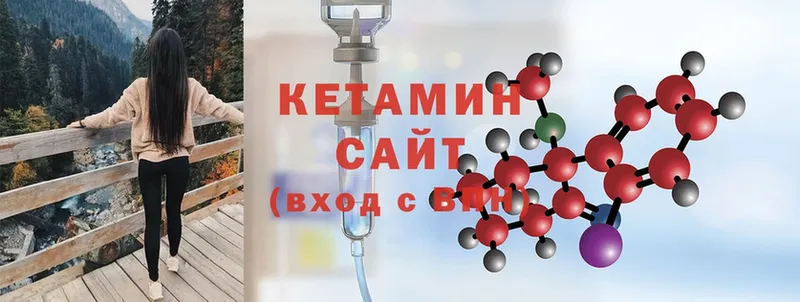 где найти   Октябрьский  Кетамин ketamine 