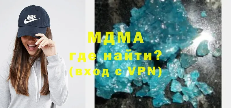 MDMA молли  Октябрьский 